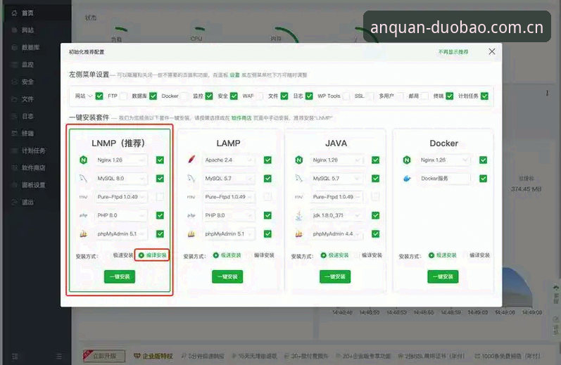 多宝平台登录最新版入口详解：老用户教你三步直达安全页面